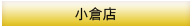 �c�Ǝ���